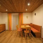 招待所 Haus Roswitha